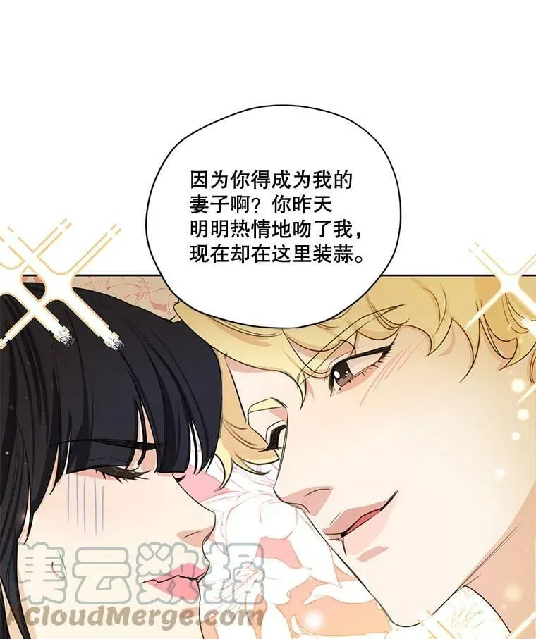 79.返程 第49页
