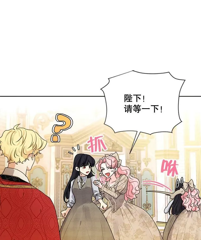 79.返程 第51页