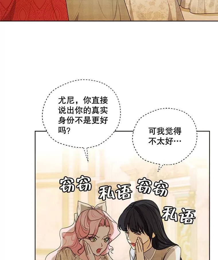 79.返程 第52页