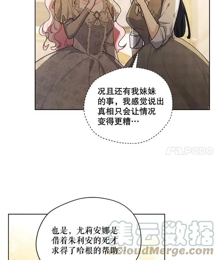 79.返程 第53页