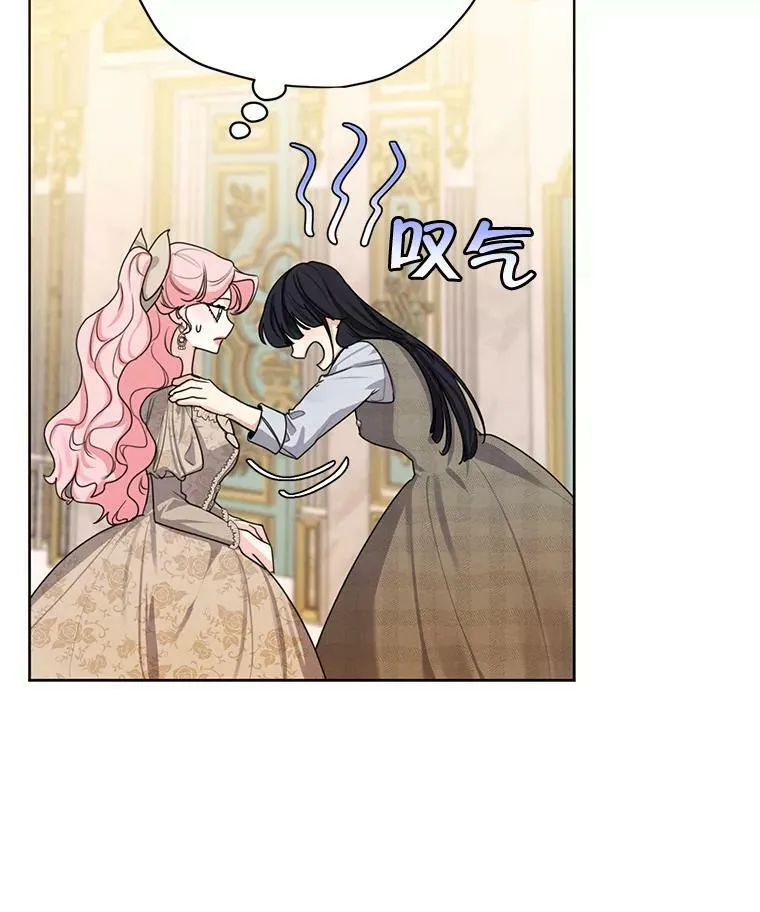 79.返程 第54页