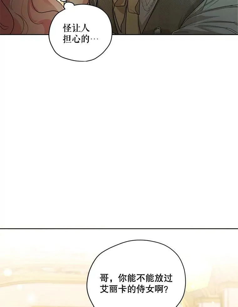 79.返程 第56页