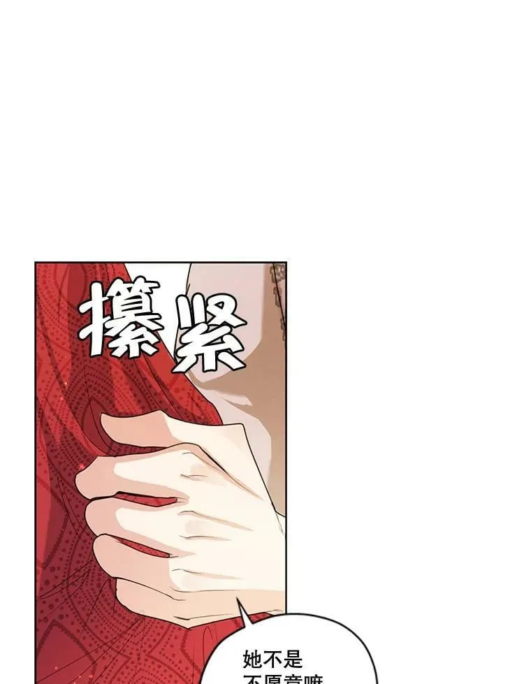 79.返程 第58页