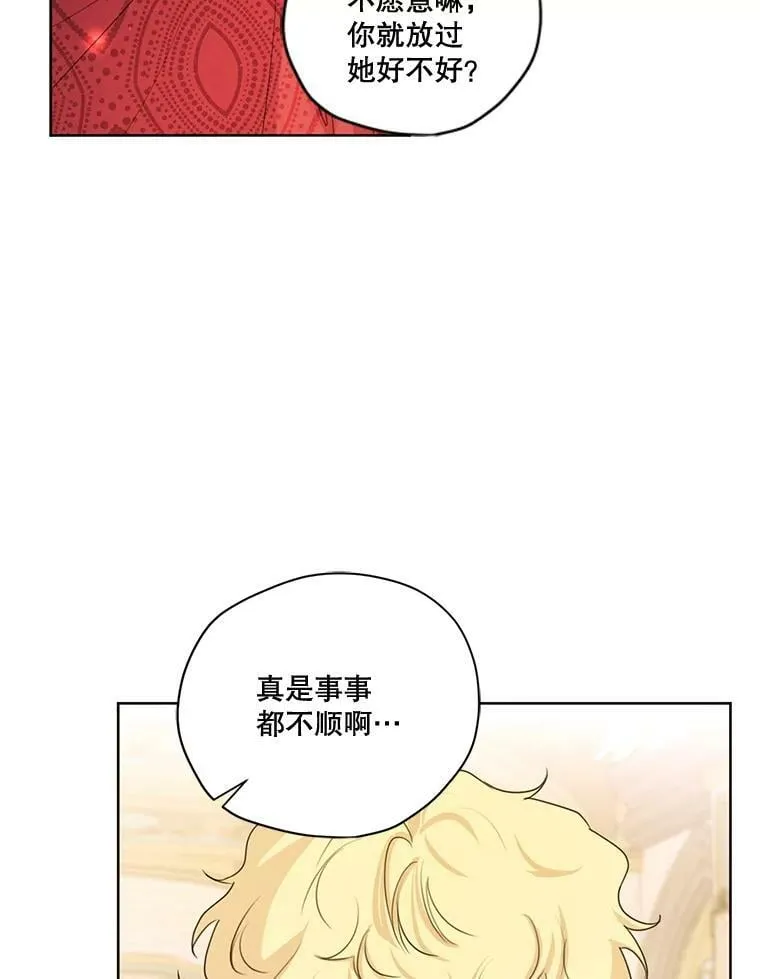 79.返程 第59页