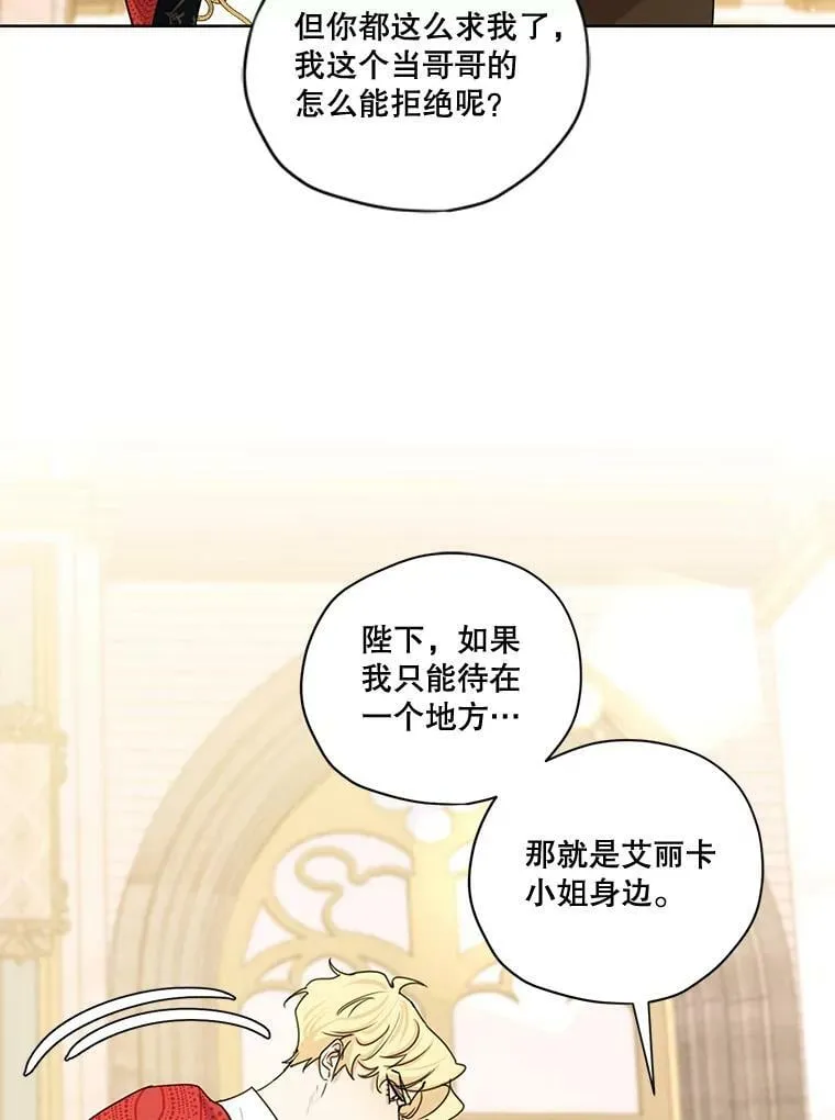 79.返程 第62页