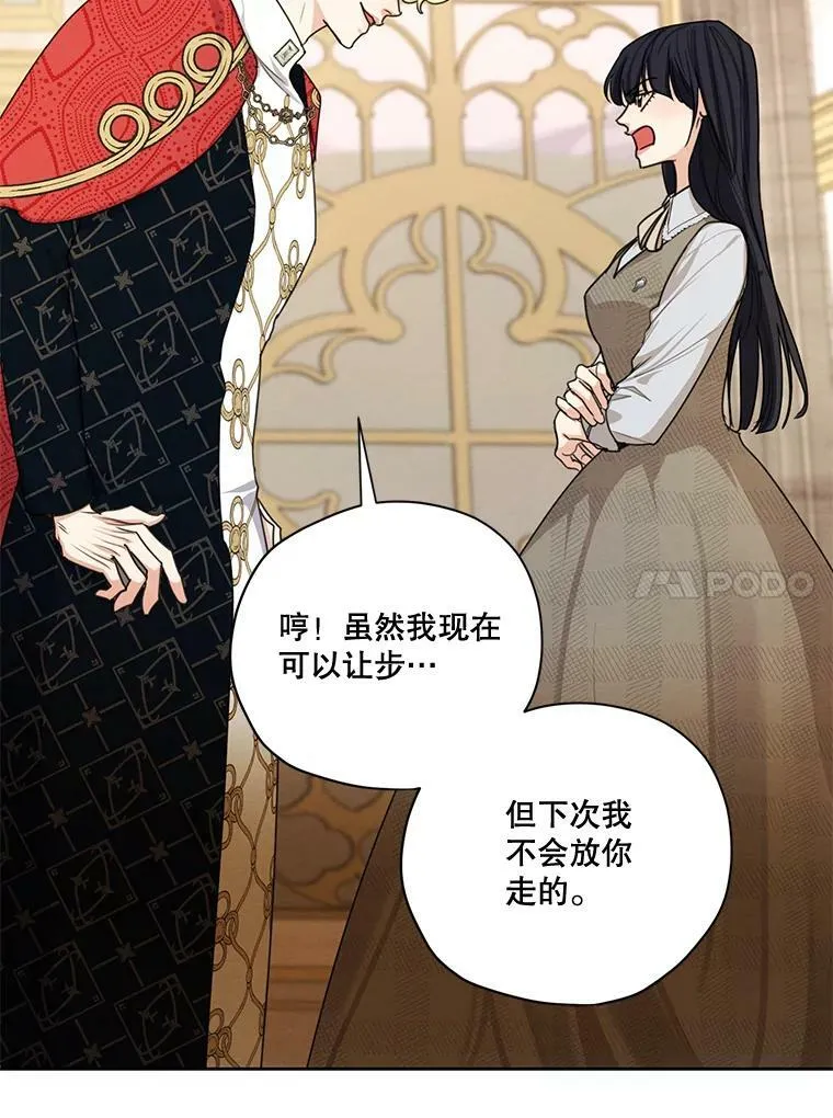 79.返程 第63页