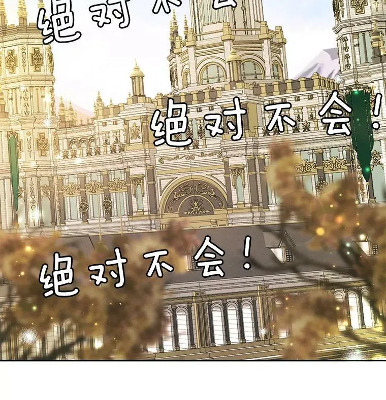79.返程 第67页