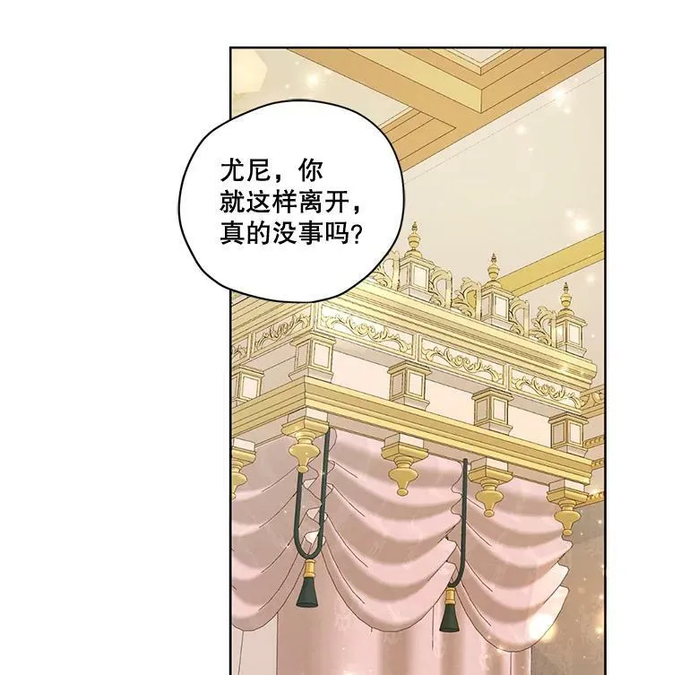 79.返程 第70页