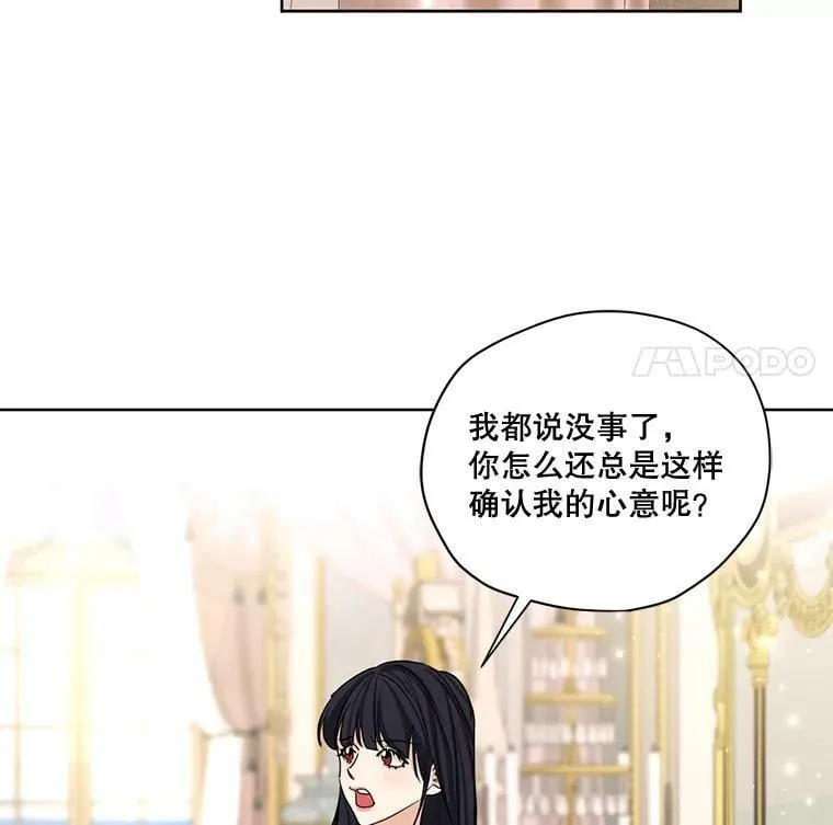 79.返程 第71页