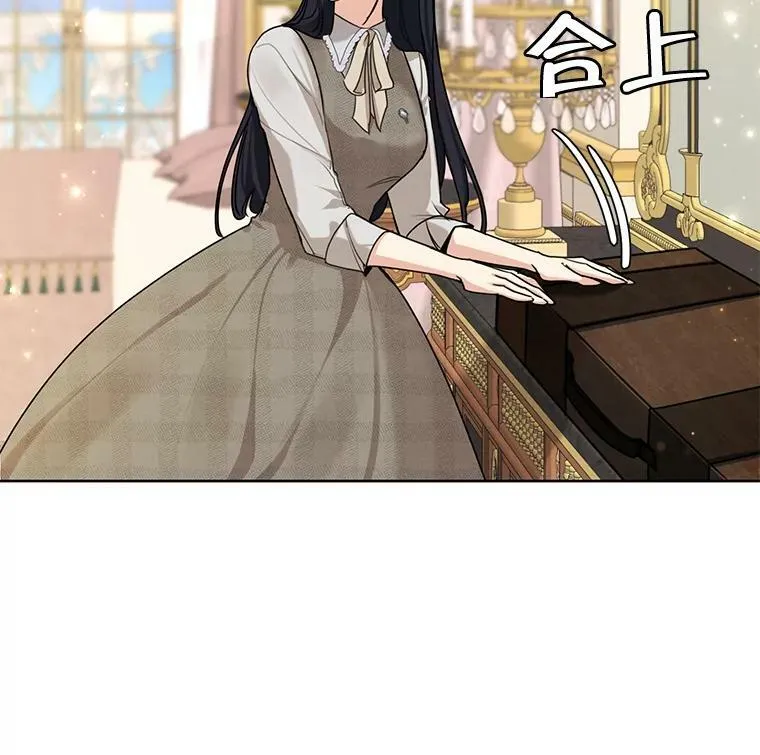 79.返程 第72页