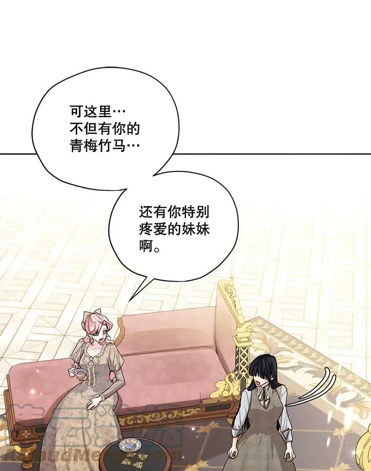 79.返程 第73页