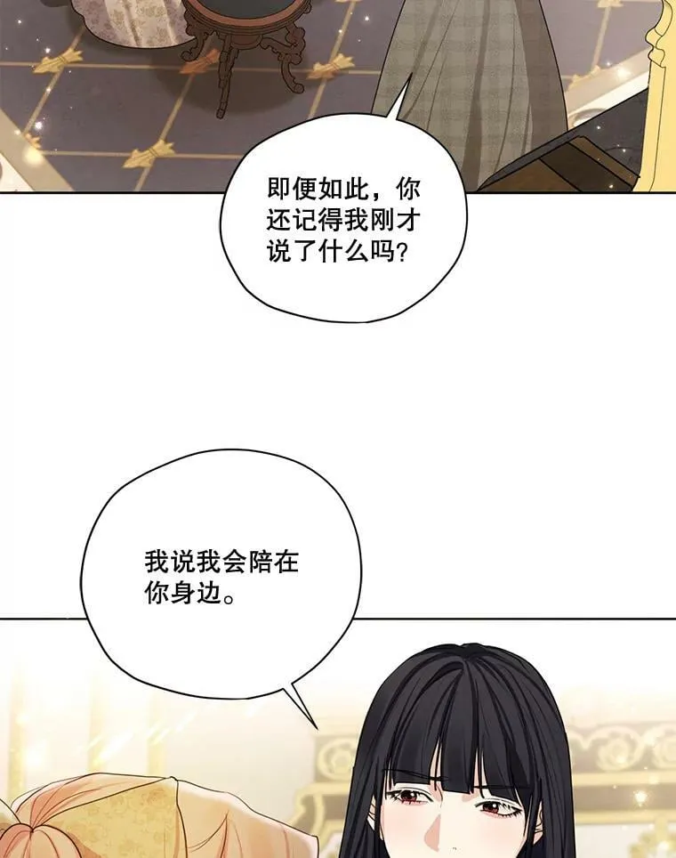 79.返程 第74页