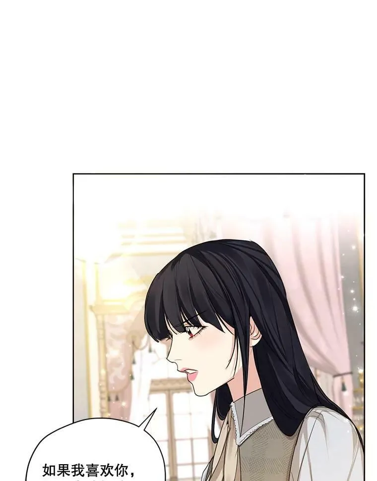 79.返程 第79页