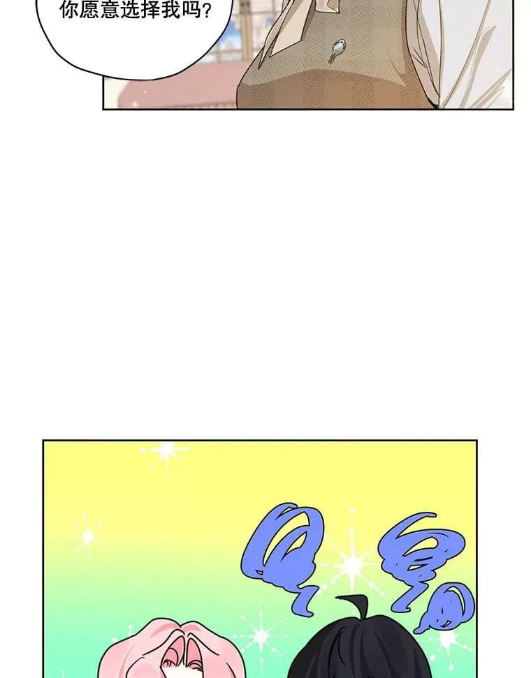 79.返程 第80页
