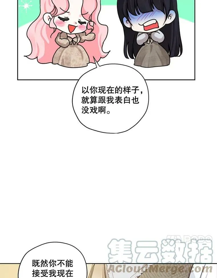 79.返程 第81页