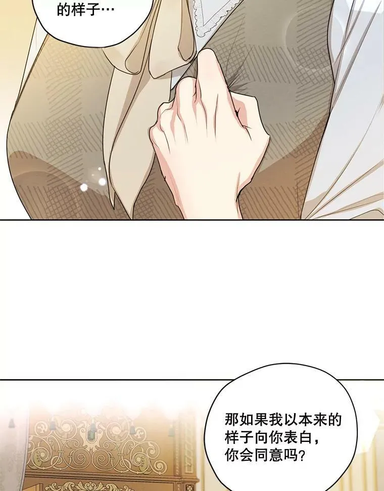 79.返程 第82页