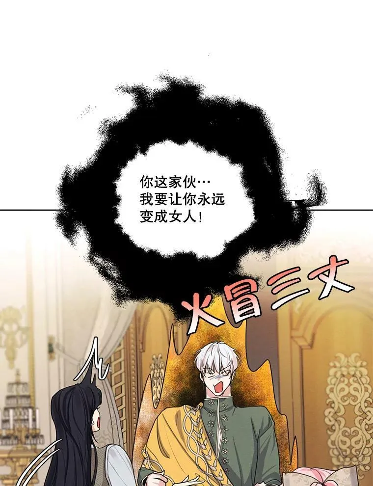 79.返程 第84页