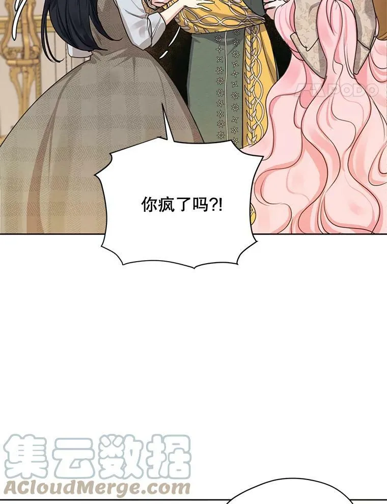 79.返程 第85页