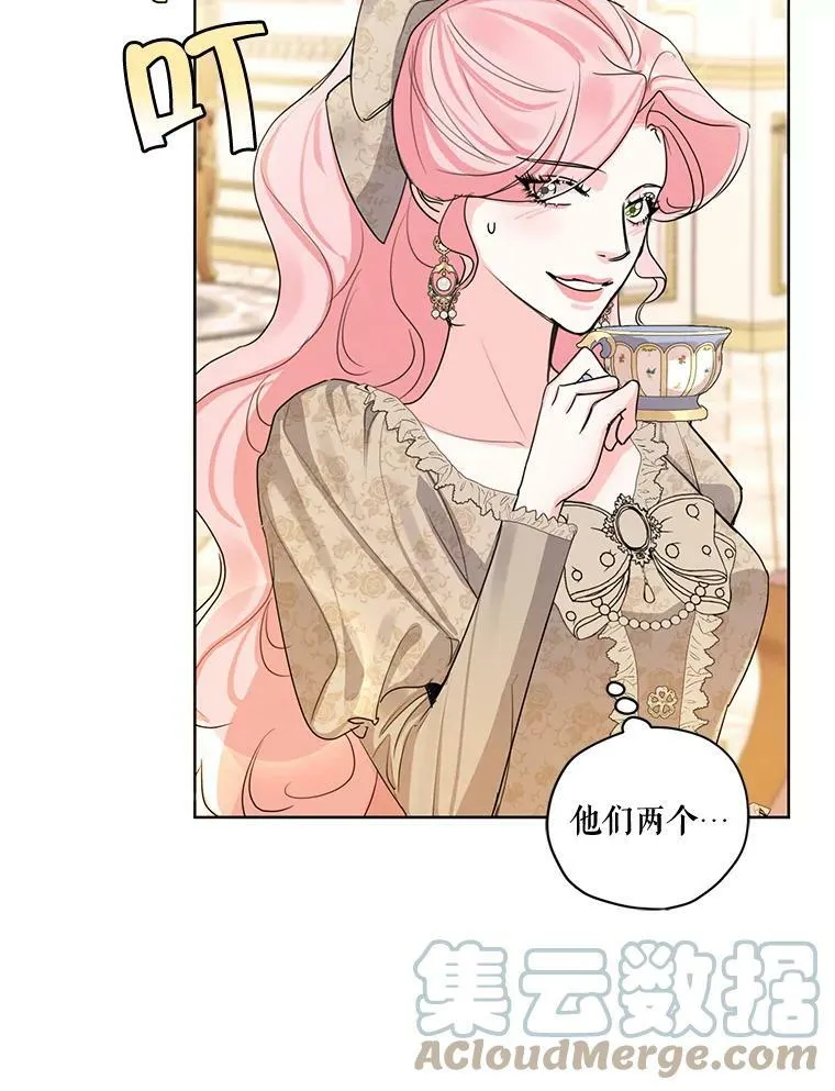 79.返程 第89页