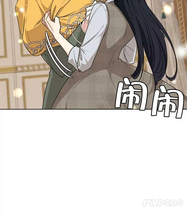 79.返程 第91页