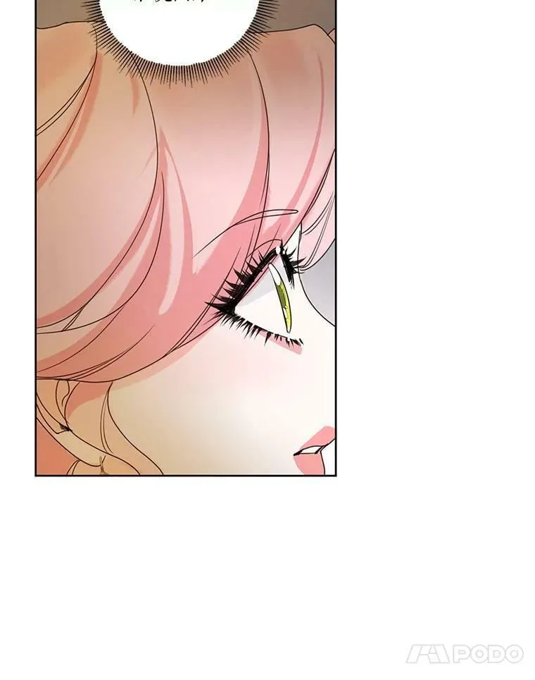 79.返程 第98页