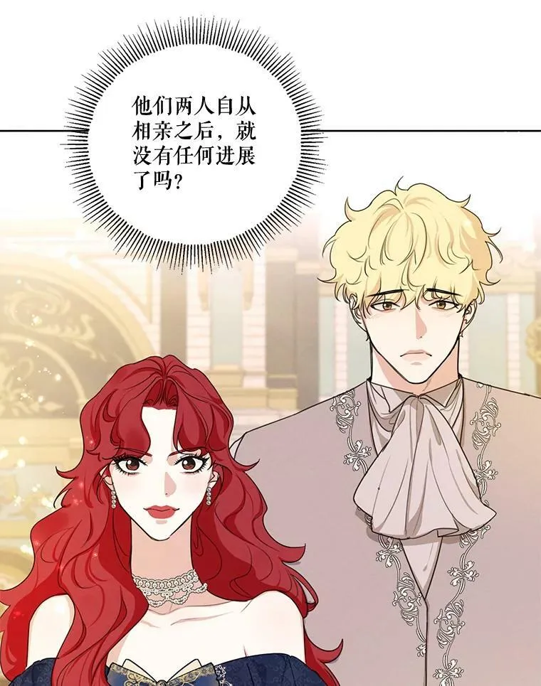 79.返程 第99页