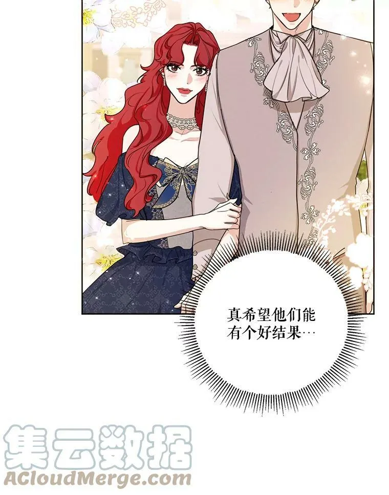 79.返程 第101页