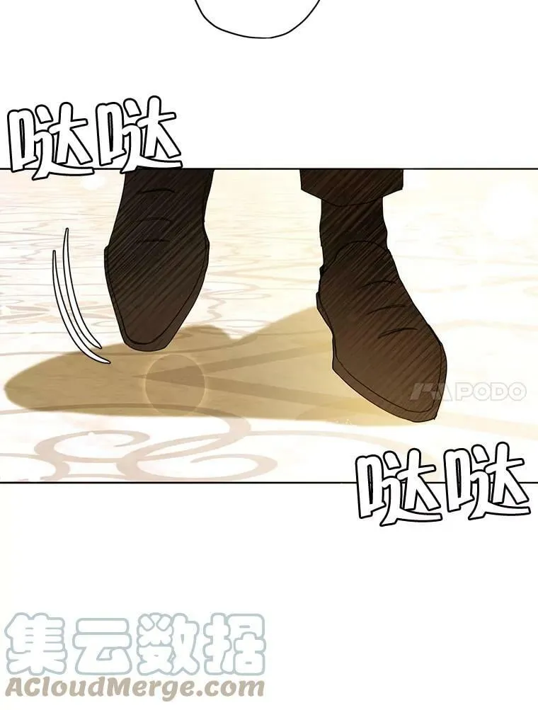 79.返程 第105页
