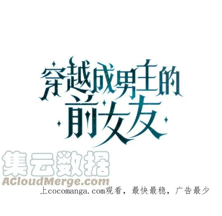 80.故事的最后 第1页