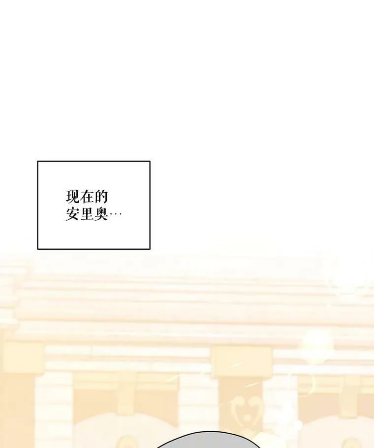 80.故事的最后 第11页