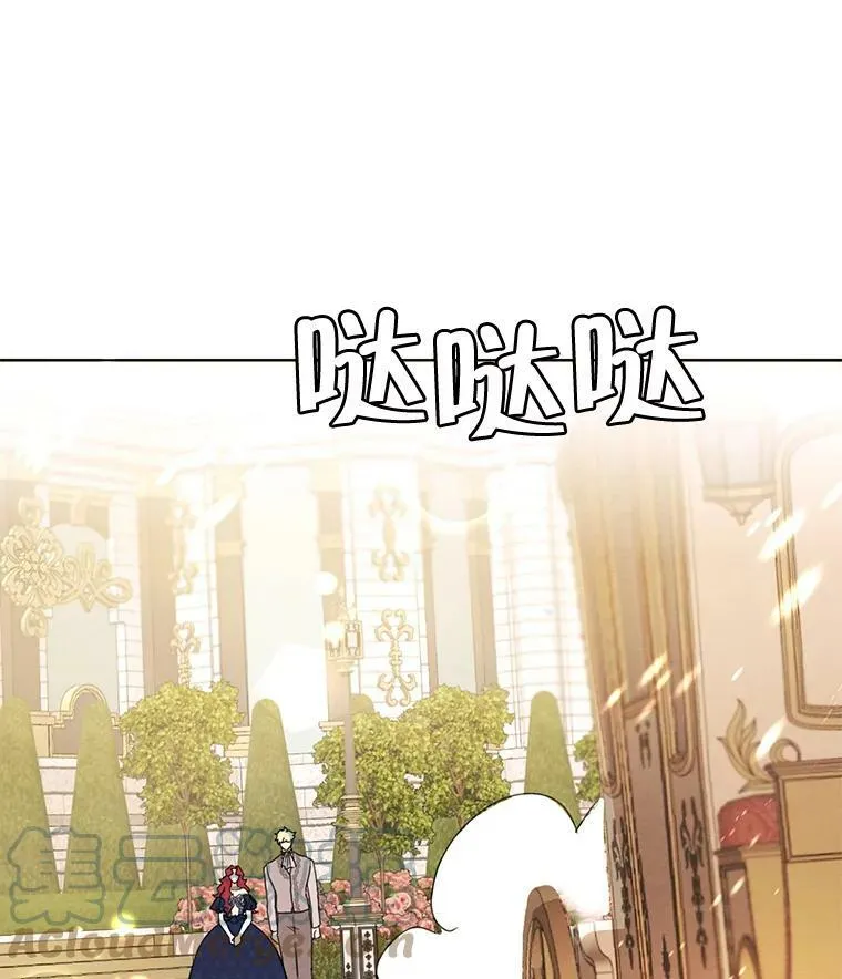 80.故事的最后 第33页