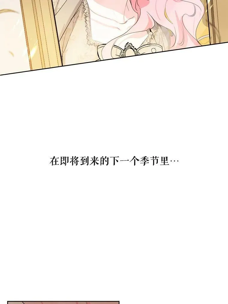 80.故事的最后 第38页
