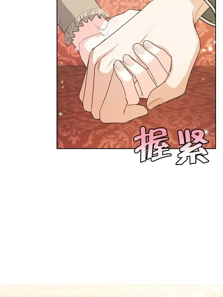 80.故事的最后 第40页