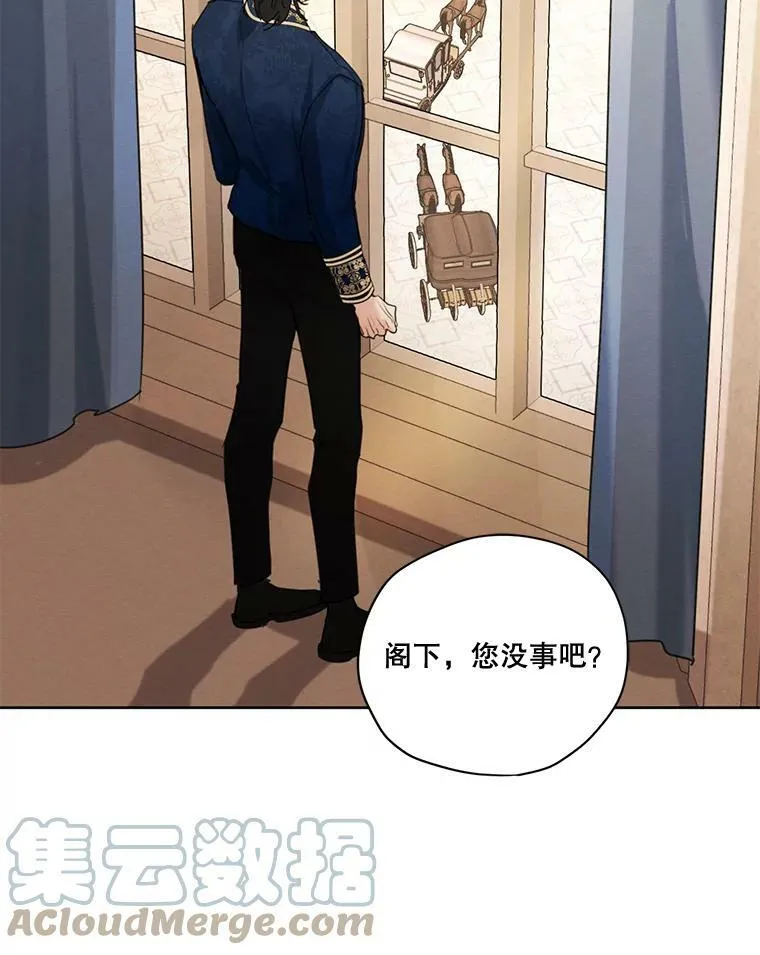 80.故事的最后 第45页