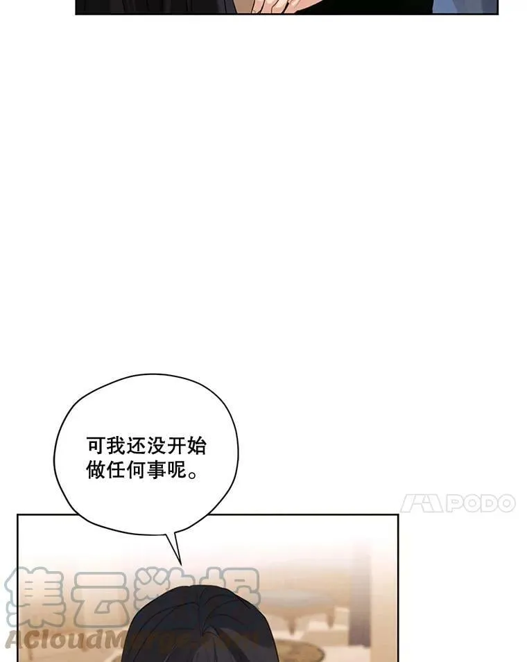 80.故事的最后 第49页