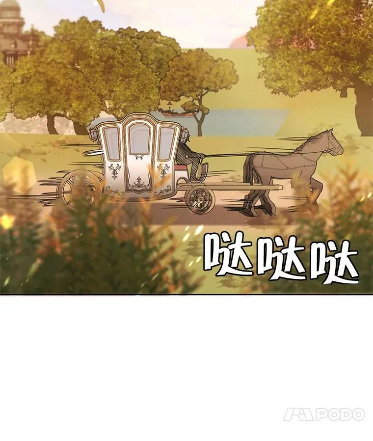 80.故事的最后 第56页