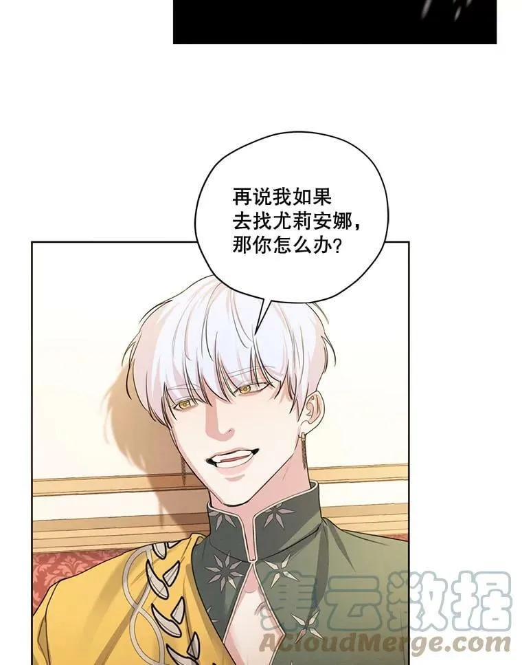 80.故事的最后 第65页