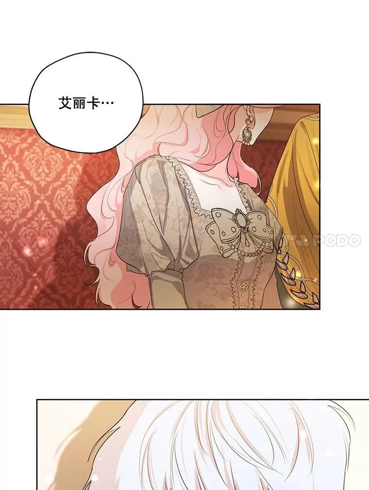 80.故事的最后 第80页
