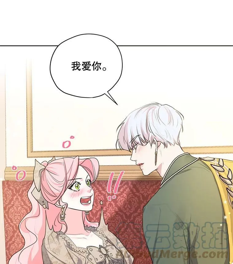 80.故事的最后 第89页