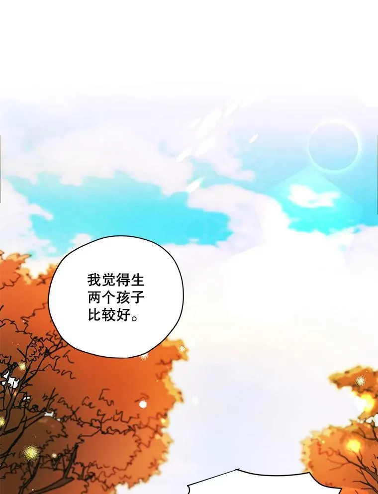 80.故事的最后 第98页