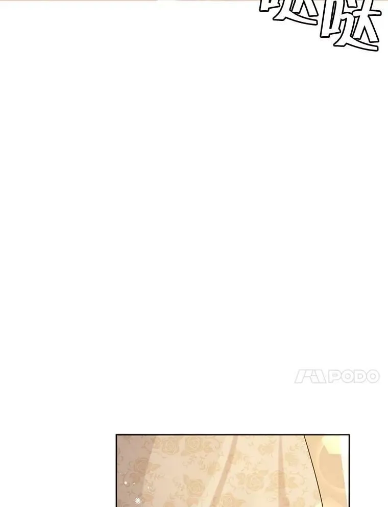 80.故事的最后 第100页