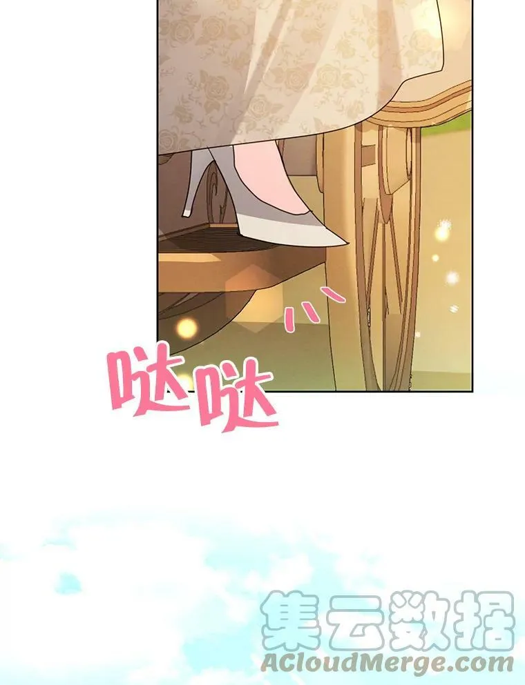 80.故事的最后 第101页