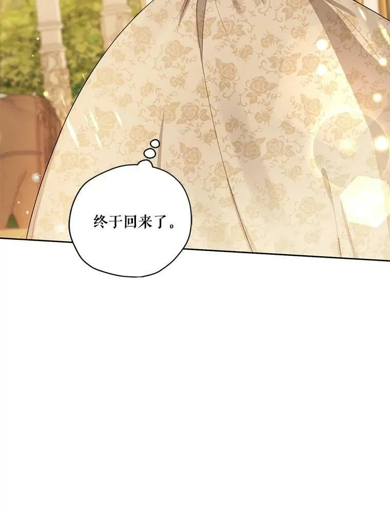 80.故事的最后 第103页