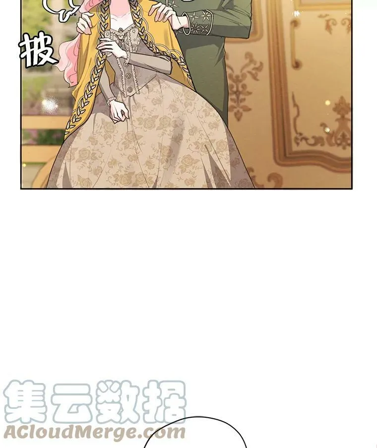 80.故事的最后 第105页