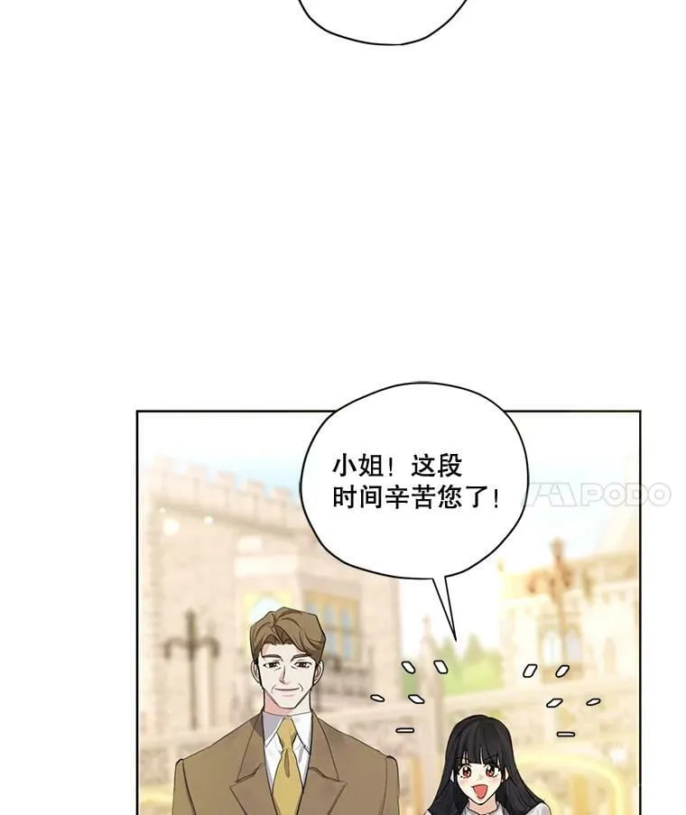 80.故事的最后 第107页