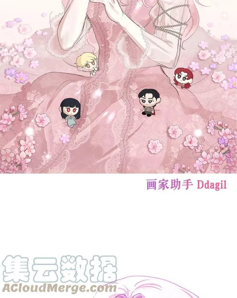 80.故事的最后 第125页