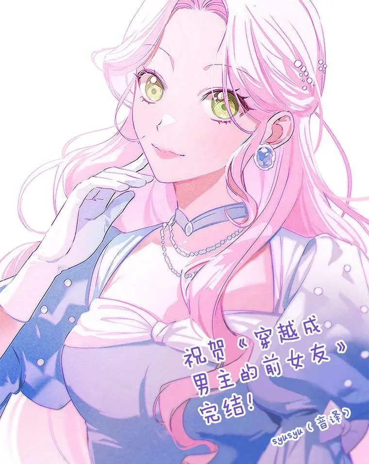 80.故事的最后 第126页