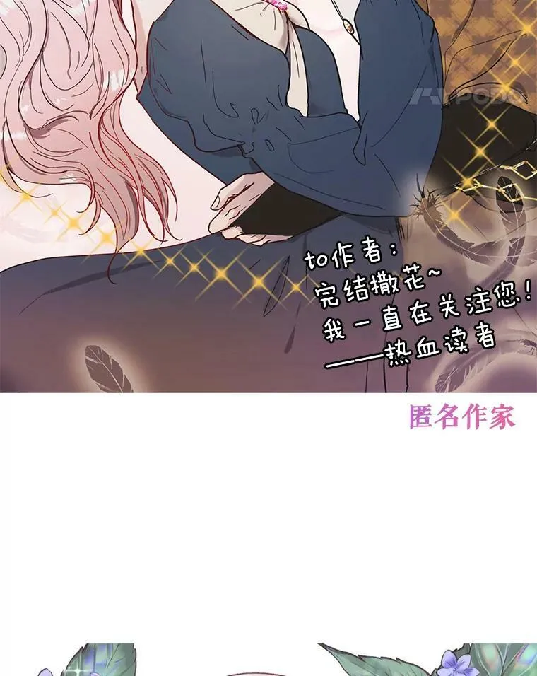 80.故事的最后 第128页