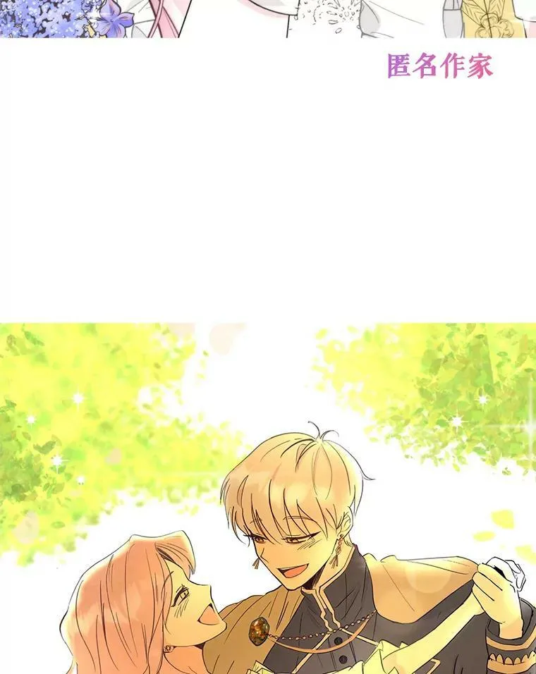 80.故事的最后 第130页