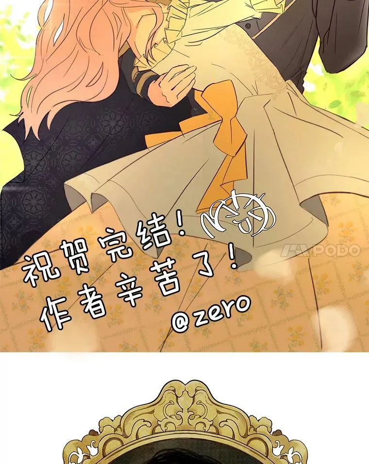 80.故事的最后 第131页